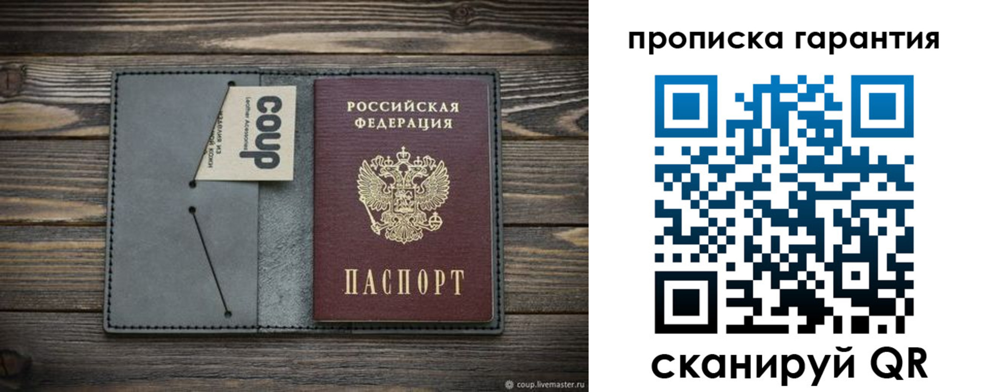 регистрация для дет. сада в Куровском