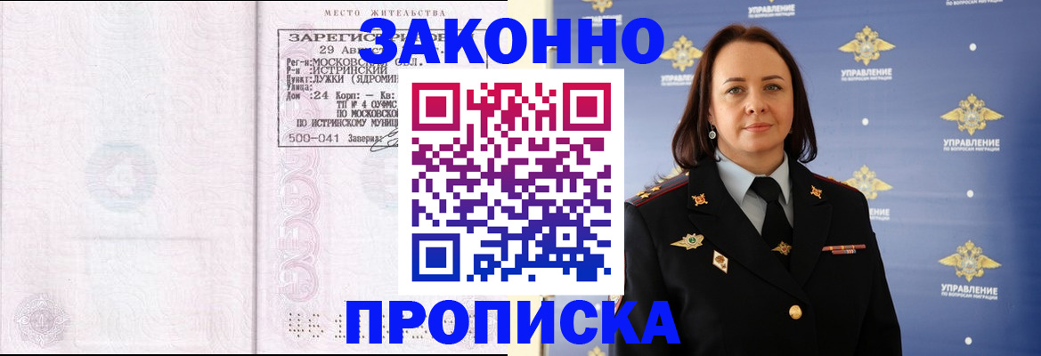 регистрация для школы в Куровском